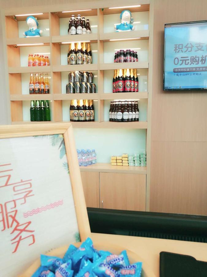 Hanting Hotel Beijing Taoran Pavilion Εξωτερικό φωτογραφία